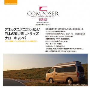 composerseries_01