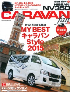 caravanfan1_1500