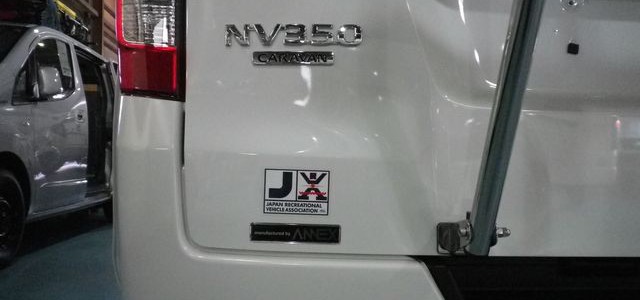JRVAステッカーとmanufactured by ANNEX