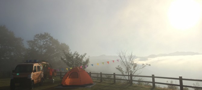「西山高原キャンプ場」へ～雲海を観るぞ～キャンプ！！その②