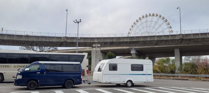 年末年始休業のお知らせとトレーラー入庫