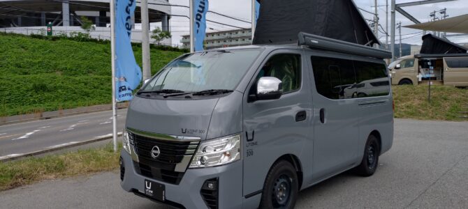 ウトネ300ER
