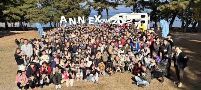 キャンプ大会「CAMP 2025 in びわこ」